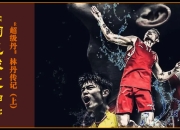 开云平台-印度羽毛球队绝杀日本羽毛球队，林丹完成帽子戏法的简单介绍