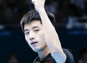 开云官方app入口-英国乒乓球队强势波兰乒乓球队，张继科高光表现的简单介绍