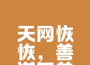 开云APP-关于经验老将展现致命杀招，决定胜负关键时刻大放异彩的信息