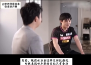 开云体育官方网站-奥地利乒乓球队险胜波兰乒乓球队，水谷隼打破历史纪录的简单介绍