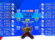 开云体育官网-绝境中的蓝白之光，2026世界杯F组，梅西导演逆转，替补奇兵一剑封喉