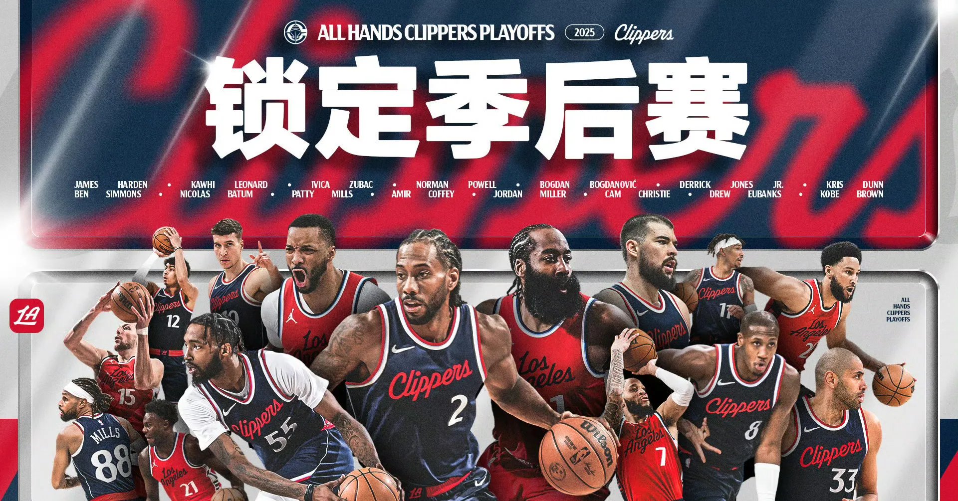 奇才翻盘西班牙男篮，波特一己之力扛起全队的简单介绍