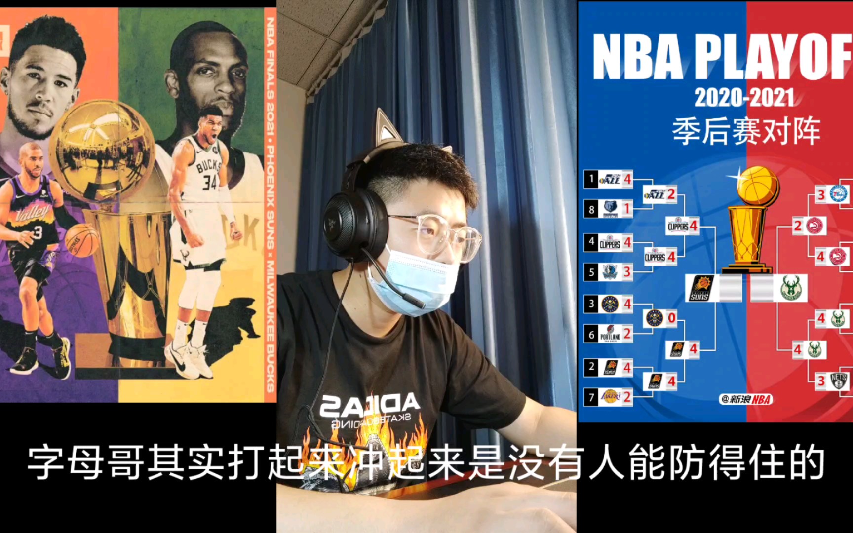 保持势头！某队取得连败后重回胜利之路的简单介绍