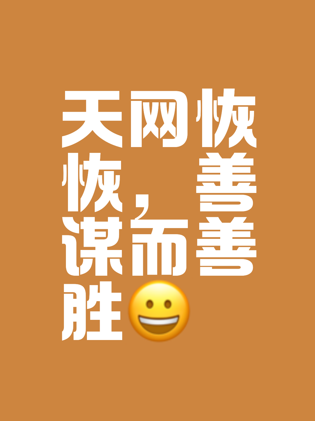 关于经验老将展现致命杀招，决定胜负关键时刻大放异彩的信息
