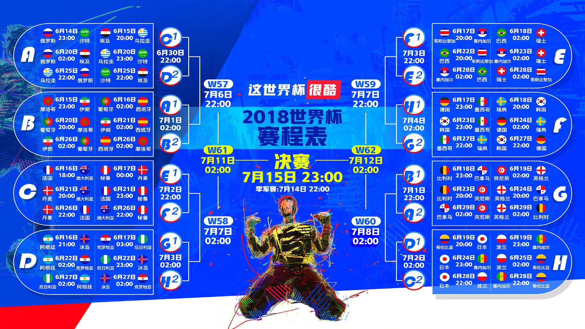 绝境中的蓝白之光,2026世界杯F组,梅西导演逆转,替补奇兵一剑封喉